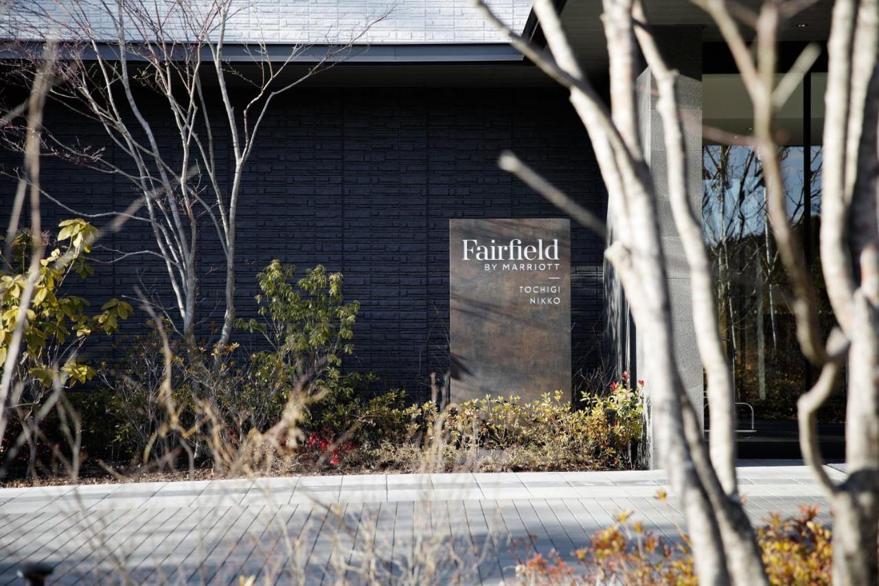 Fairfield By Marriott Tochigi Nikko Hotel Buitenkant foto